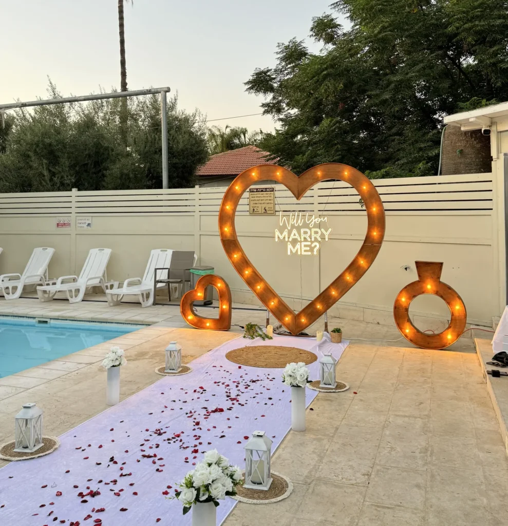 הצעת נישואין בבית